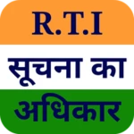 rti in hindi android application logo